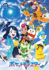 Cover Pokémon Horizons, Pokémon Horizons