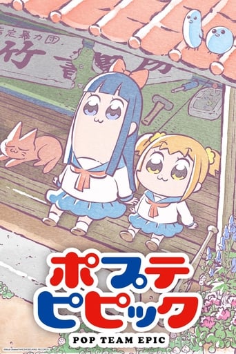 Pop Team Epic, Cover, HD, Anime Stream, ganze Folge