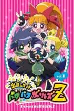 Cover Powerpuff Girls Z, Poster Powerpuff Girls Z