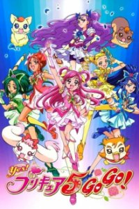 Pretty Cure 5 Yes Cover, Online, Poster