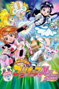 Cover Pretty Cure, Poster