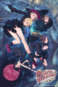 Princess Principal Cover, Online, Poster