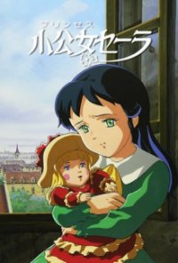 Cover Princess Sarah, Poster, HD