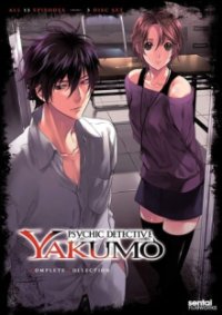 Cover Psychic Detective Yakumo, Psychic Detective Yakumo