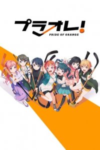 PuraOre! Pride of Orange Cover, PuraOre! Pride of Orange Poster