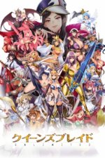 Cover Queen’s Blade, Poster Queen’s Blade