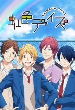 Cover Rainbow Days, Poster, Stream