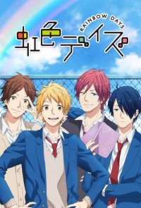 Cover Rainbow Days, Poster, HD