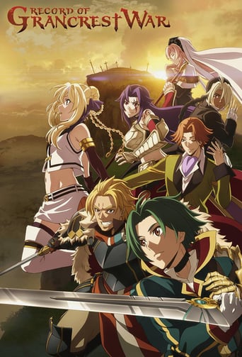 Record of Grancrest War, Cover, HD, Anime Stream, ganze Folge