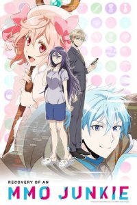 Recovery of an MMO Junkie Cover, Online, Poster