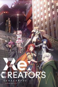 Re:Creators Cover, Poster, Re:Creators DVD