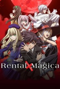 Cover Rental Magica, Poster, HD