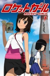 Rocket Girls Cover, Online, Poster