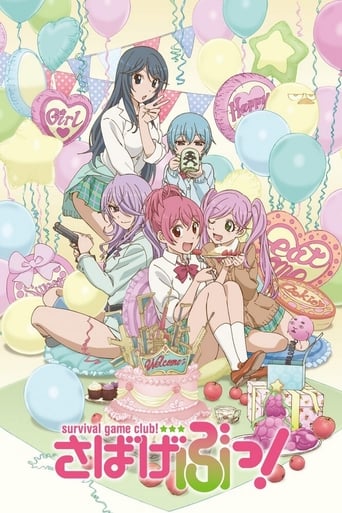 Sabagebu!: Survival Game Club!, Cover, HD, Anime Stream, ganze Folge