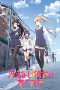 Cover Saekano: How to Raise a Boring Girlfriend, TV-Serie, Poster