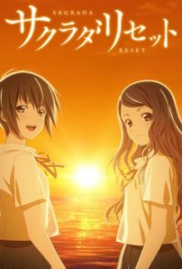 Cover Sagrada Reset, Poster