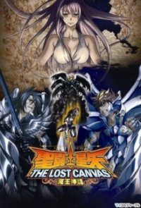 Saint Seiya: The Lost Canvas Cover, Online, Poster