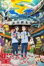 Cover Saint Young Men, Poster, Stream