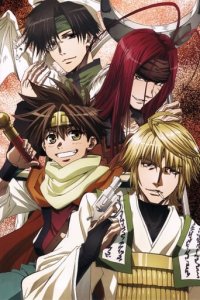 Cover Saiyuki, Poster, HD