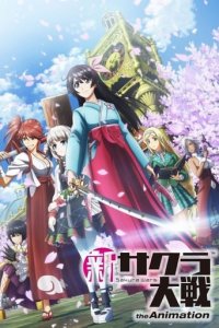 Sakura Wars: The Animation Cover, Online, Poster