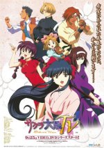 Cover Sakura Wars TV, Poster, Stream