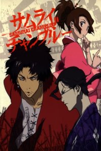 Samurai Champloo Cover, Samurai Champloo Poster