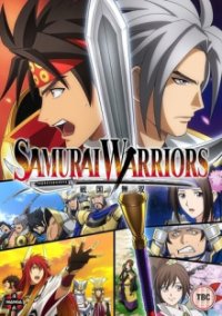 Samurai Warriors Cover, Online, Poster