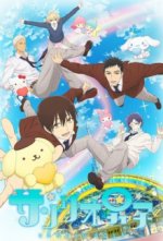 Cover Sanrio Boys, Poster, Stream