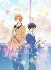 Sasaki and Miyano Cover, Sasaki and Miyano Poster