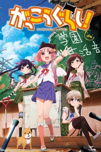 School-Live!, Cover, HD, Anime Stream, ganze Folge