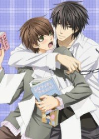 Sekai Ichi Hatsukoi: World's Greatest First Love Cover, Sekai Ichi Hatsukoi: World's Greatest First Love Poster