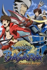 Sengoku Basara - Samurai Kings Cover, Sengoku Basara - Samurai Kings Poster