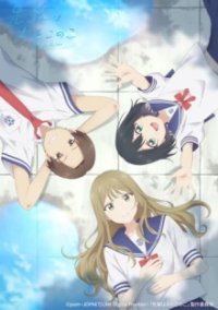 Cover Senpai is an Otokonoko, TV-Serie, Poster