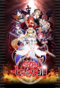 Cover Seven Mortal Sins, Poster Seven Mortal Sins