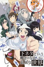 Cover Shimoneta: A Boring World Where the Concept of 'Dirty Jokes' Doesn't Exist, Poster, Stream