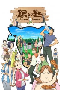 Silver Spoon Cover, Silver Spoon Poster