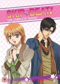 Cover Skip Beat!, TV-Serie, Poster