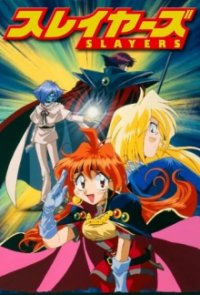 Cover Slayers, TV-Serie, Poster