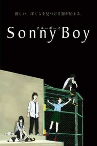 Sonny Boy Cover, Stream, TV-Serie Sonny Boy