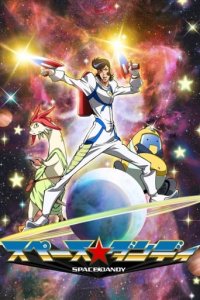 Cover Space Dandy, Space Dandy