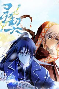 Cover Spiritpact, TV-Serie, Poster