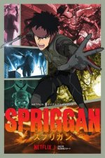 Cover Spriggan, Poster, Stream