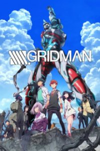 Cover SSSS.Gridman, TV-Serie, Poster