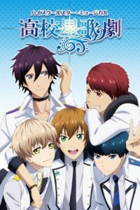 Starmyu Cover, Starmyu Poster