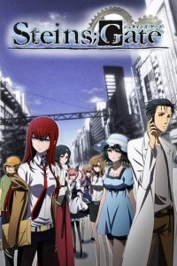 Steins;Gate Cover, Steins;Gate Poster