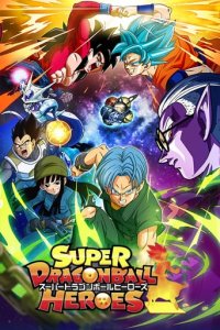 Cover Super Dragonball Heroes, Poster, HD