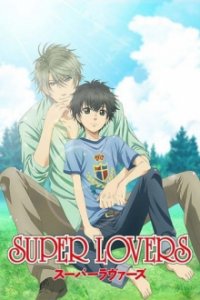 Cover Super Lovers, Super Lovers