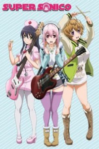 Cover Super Sonico The Animation, TV-Serie, Poster