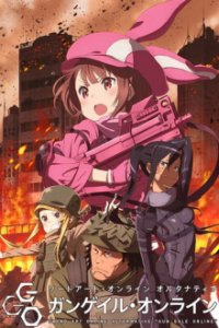 Cover Sword Art Online Alternative: Gun Gale Online, TV-Serie, Poster