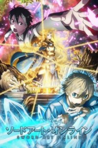 Sword Art Online Cover, Online, Poster